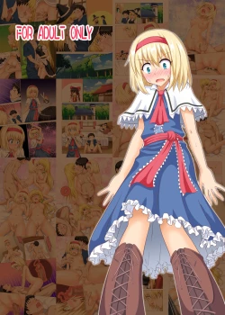 Page 23 of Gensoukyou Rakuenka Keikaku 14