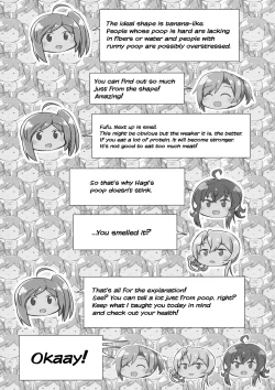 Page 26 of Hagikaze to Asa no Himegoto | Hagikaze's Morning Secret