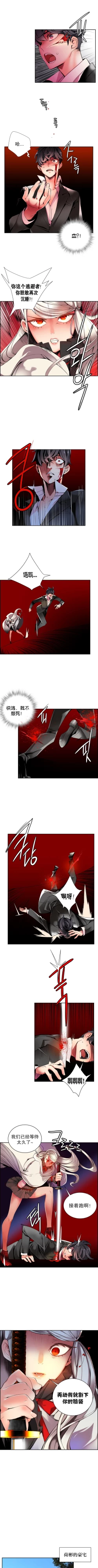 Page 326 of 莉莉丝的纽带Ch.1-16