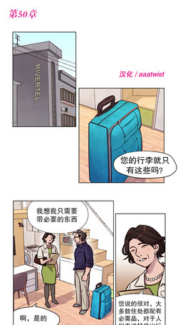 Download 赎罪营Ch.50-51