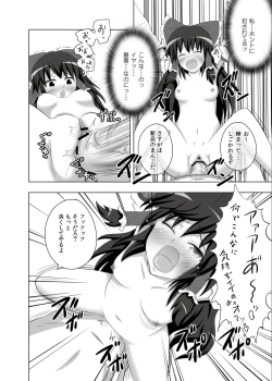 Page 16 of Maou Kourin no Kourin