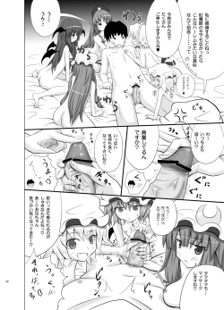 Page 21 of Koumakan Harem Route
