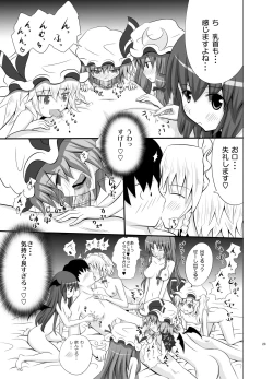 Page 22 of Koumakan Harem Route