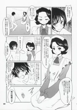 Page 4 of Code Gyass Sayoko-san ga Miteiru