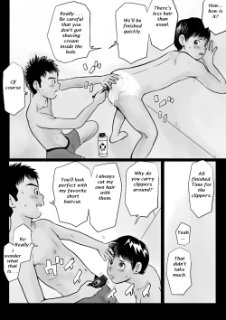 Page 15 of Ketsuge Pool Side Banka | Afterschool Poolside - Late Summer