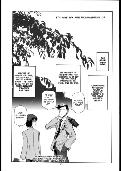 Page 3 of Fujioka Haruhi to Ecchi o Shiyou. 02