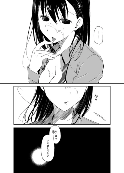 Page 15 of Uso no Kimi to Anoko no Himitsu