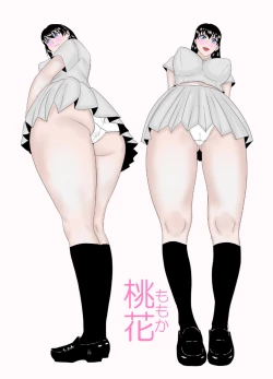 Page 2 of yakusoku no hana