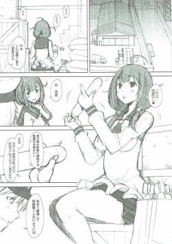 Page 2 of Kujira-chan Ganbaru