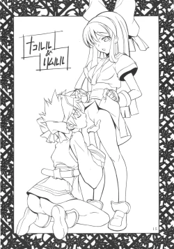 Page 14 of Iroha Mai