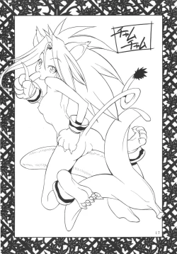 Page 16 of Iroha Mai