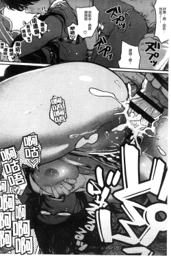 Page 34 of Erohon desu yo.