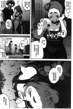 Page 66 of Erohon desu yo.