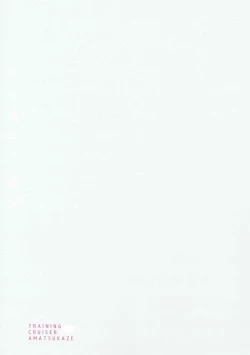 Page 21 of Renshuu Junyoukan Amatsukaze