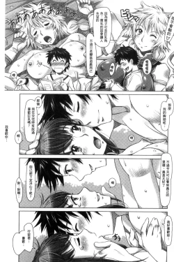 Page 179 of Nandemo Ari