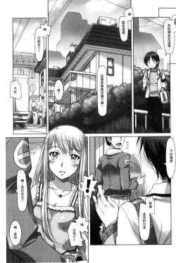 Page 59 of Nandemo Ari