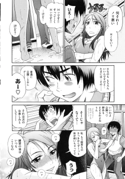 Page 40 of HHH Triple H Shinsouban