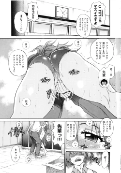 Page 41 of HHH Triple H Shinsouban