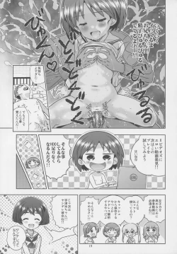 Page 12 of "AV Shutsuen, Ganbarimasu!!" Ichinensei wa, M-ji Kaikyaku 3 Peace desu!