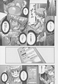 Page 6 of "AV Shutsuen, Ganbarimasu!!" Ichinensei wa, M-ji Kaikyaku 3 Peace desu!