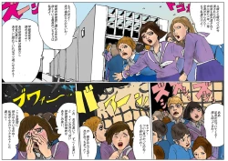 Page 128 of The Third Planet's Nightmare 2: Tragedy Against 3B Class