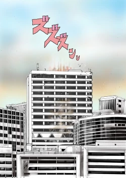 Page 152 of The Third Planet's Nightmare 2: Tragedy Against 3B Class