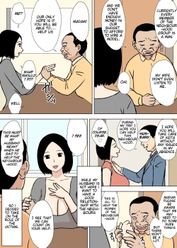 Page 20 of Gohoushi Mama no Fumiko-san