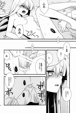 Page 16 of kätzchen