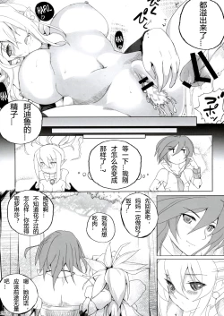 Page 25 of Tsun Ero Rosalie ga Sekimen suru hodo Amaama ni Kenagena Gohoushi de Hatsu Ecchi shichau Hon