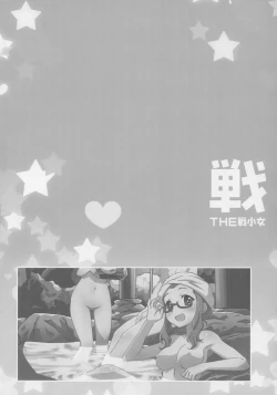 Page 39 of The Senshoujo