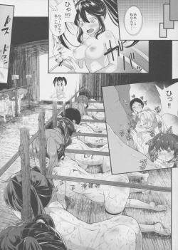 Page 9 of Isuzu no Bokujou Monogatari - Fushiawase no Uta