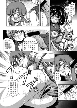 Page 27 of Blue Rose