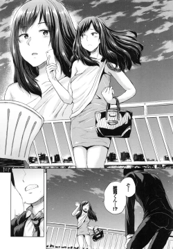 Page 102 of Ecchi, Hame, Zettai♡