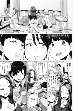 Page 175 of Ecchi, Hame, Zettai♡