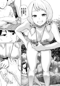 Page 21 of Ecchi, Hame, Zettai♡