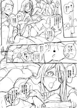 Page 243 of Ecchi, Hame, Zettai♡