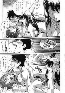 Page 100 of Kaseifu wa Mama 2 - My Housekeeper is My Stepmother 2