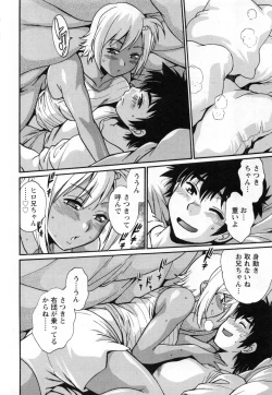 Page 47 of Kaseifu wa Mama 2 - My Housekeeper is My Stepmother 2