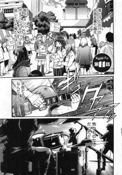 Page 82 of Kaseifu wa Mama 2 - My Housekeeper is My Stepmother 2