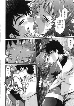 Page 89 of Kaseifu wa Mama 2 - My Housekeeper is My Stepmother 2