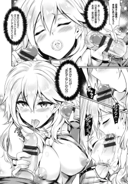 Page 176 of Muttsuri Bitch