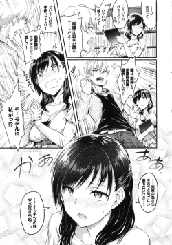 Page 37 of Muttsuri Bitch