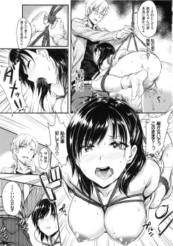 Page 41 of Muttsuri Bitch