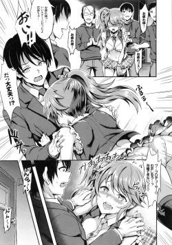 Page 83 of Muttsuri Bitch