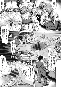 Page 85 of Muttsuri Bitch