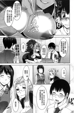 Page 25 of Hitozuma Hishoshitsu - Married woman Secretary's office