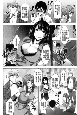 Page 46 of Hitozuma Hishoshitsu - Married woman Secretary's office
