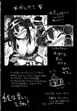 Page 25 of Chinmoku no KanColle - Silent Service Collection
