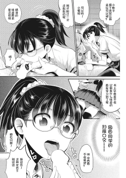 Page 10 of Insert TRY3