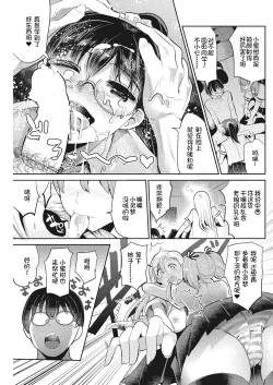 Page 13 of Insert TRY3